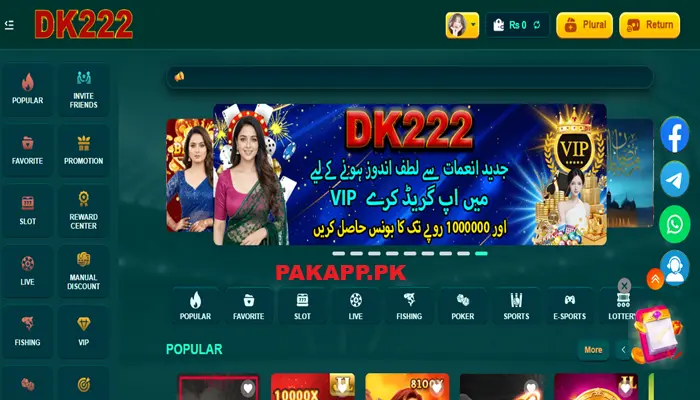 Dk222 Game IMG