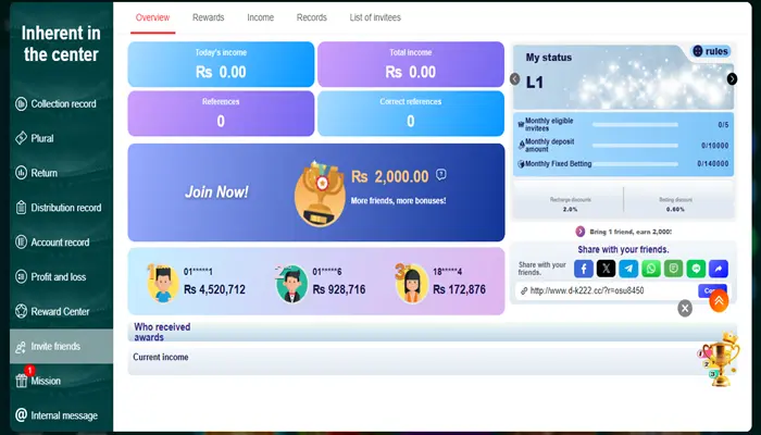 Dk222 Game REFERRAL