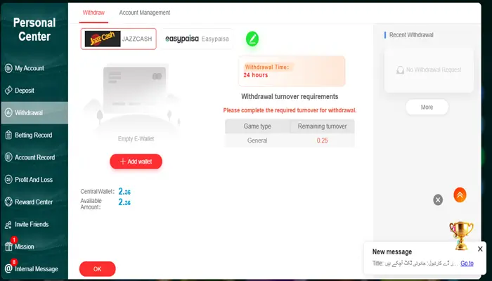 done 55 Game Withdraw
