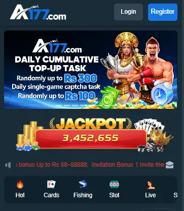 A177 Game image interface