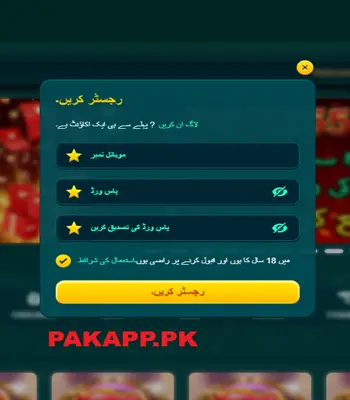 Done55 Game Register