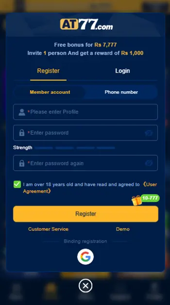 At77 Game Register