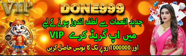 done999 game image