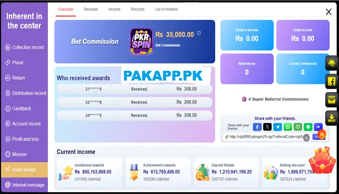 PKR SPIN Game INVITE