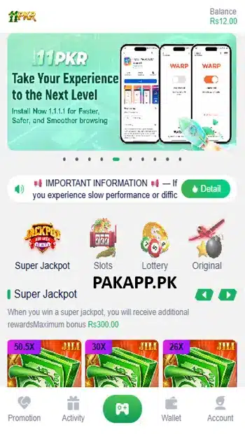 11PKR Game IMG