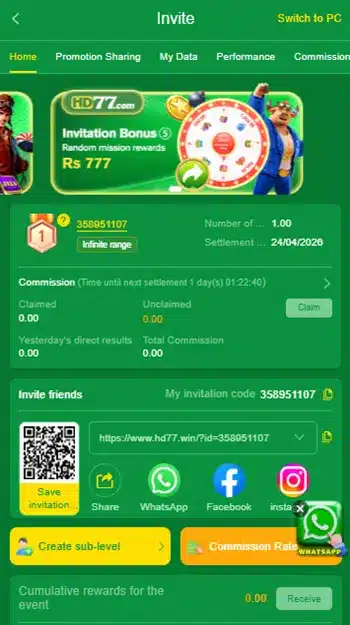 HD77 Game REFERRAL